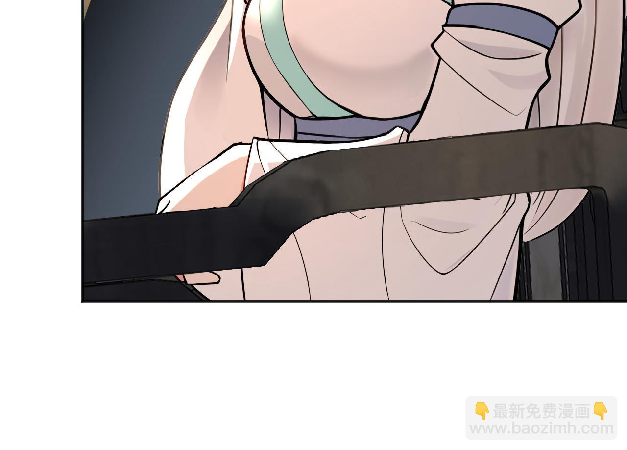 第222话 她输定了！(1/3)-第222话