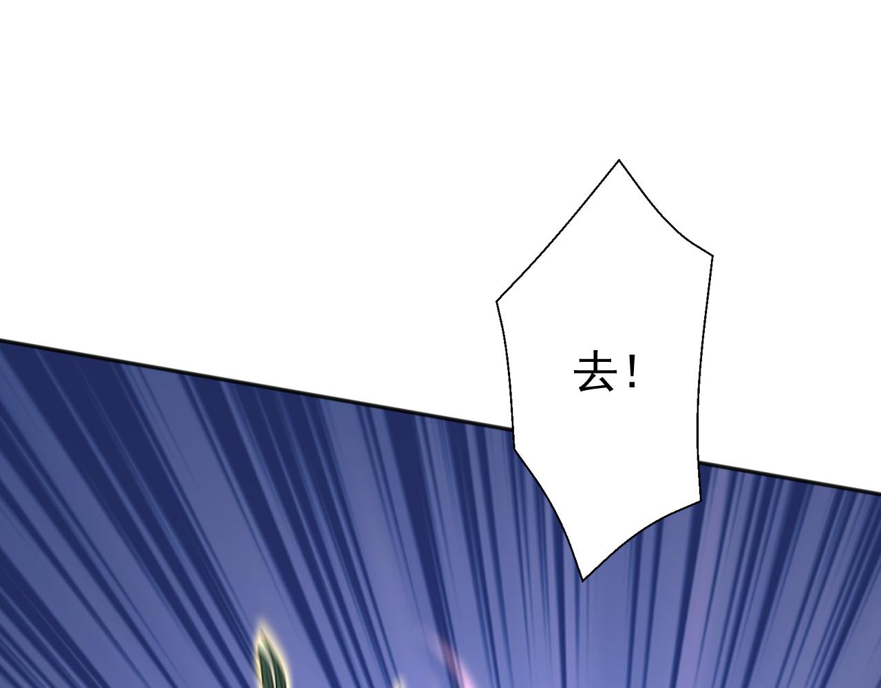 第222话 她输定了！(1/3)-第222话