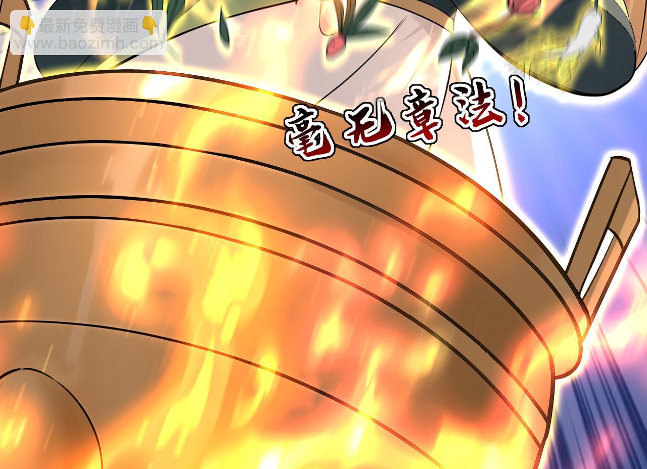 第222话 她输定了！(1/3)-第222话