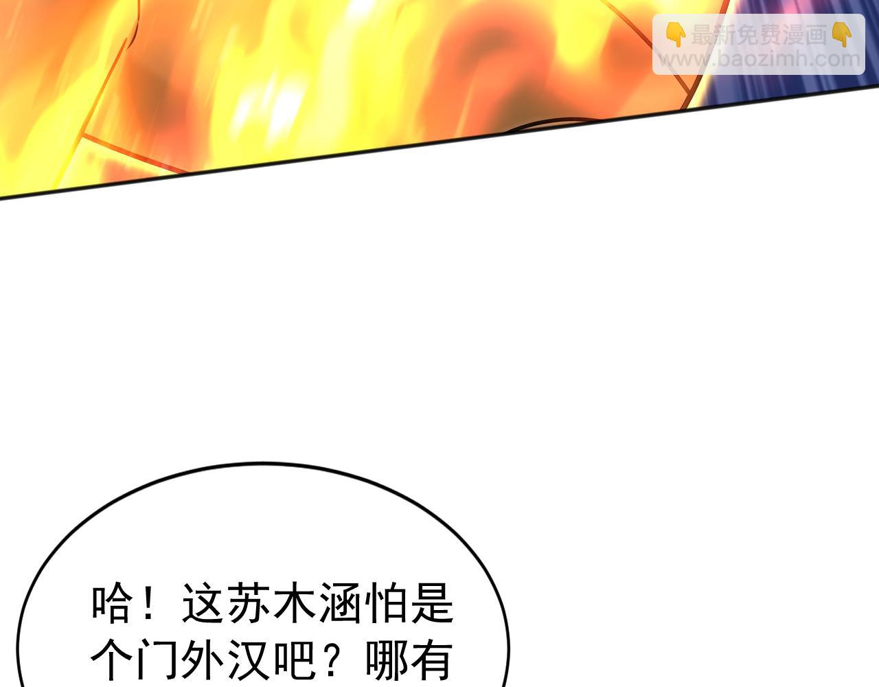 第222话 她输定了！(1/3)-第222话