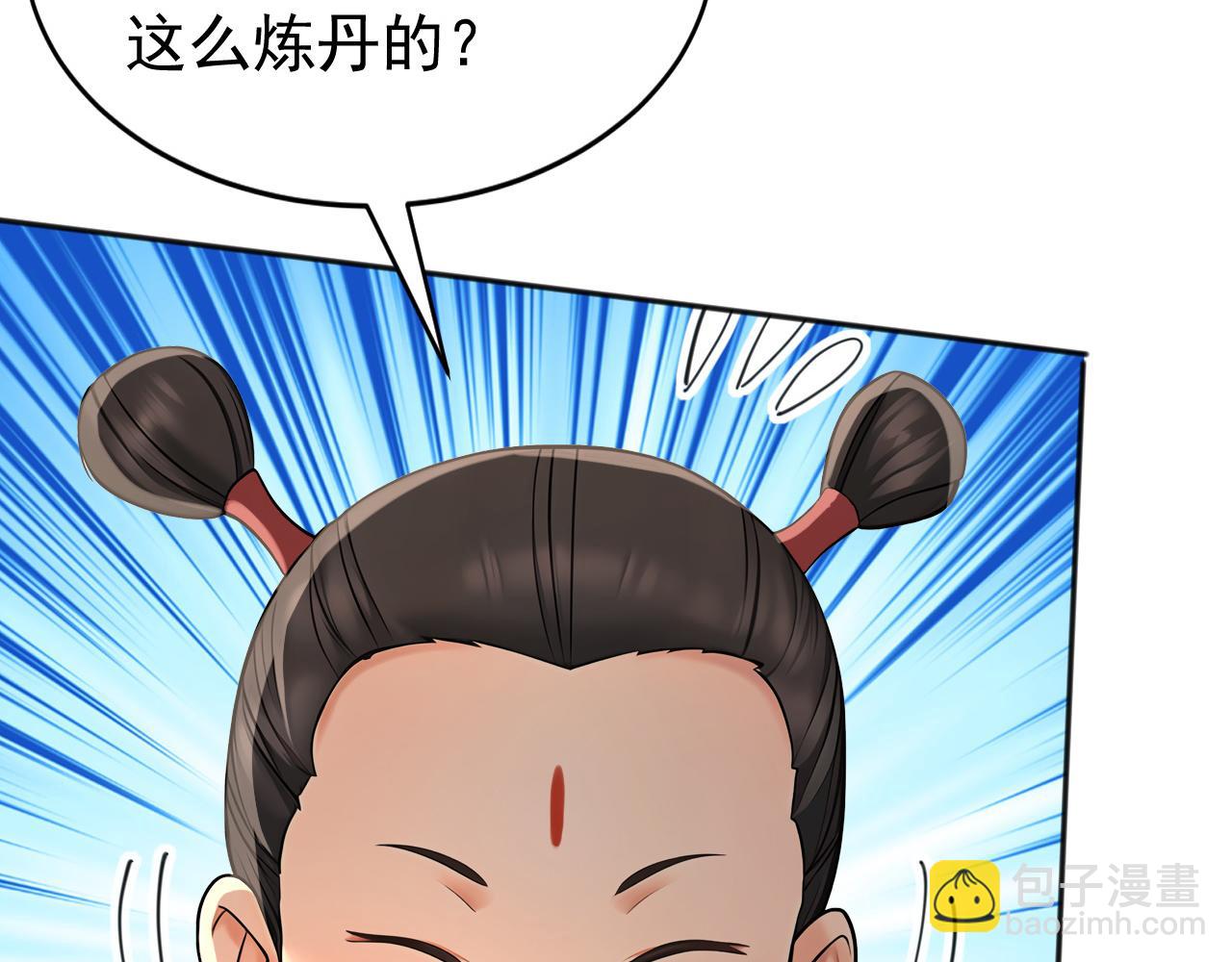 第222话 她输定了！(1/3)-第222话