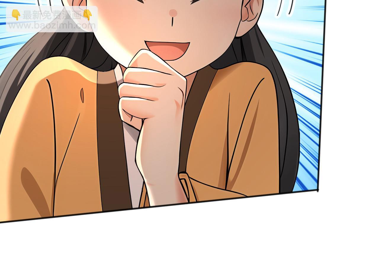 第222话 她输定了！(1/3)-第222话