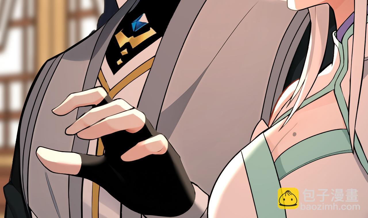 第222话 她输定了！(1/3)-第222话