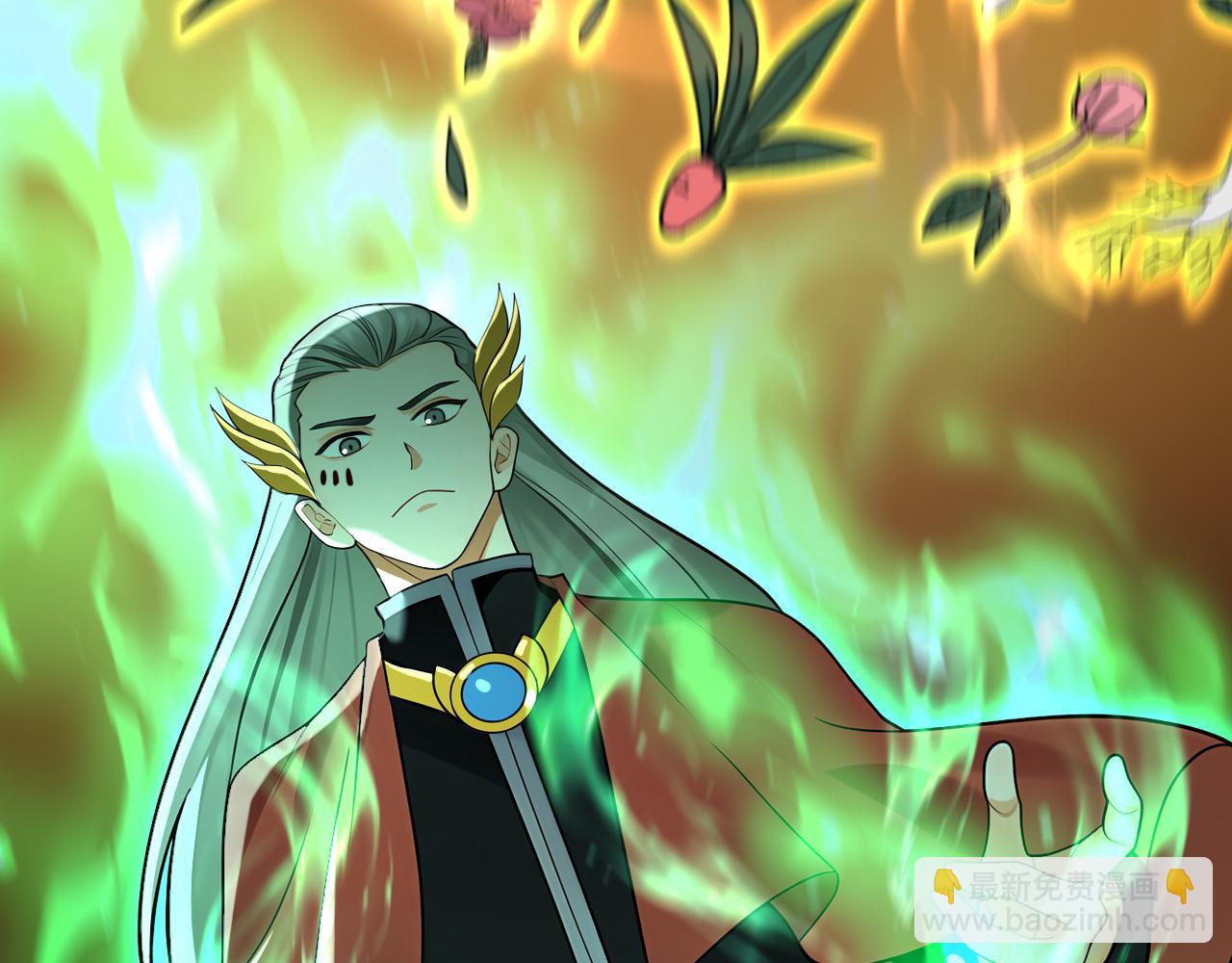 第222话 她输定了！(1/3)-第222话