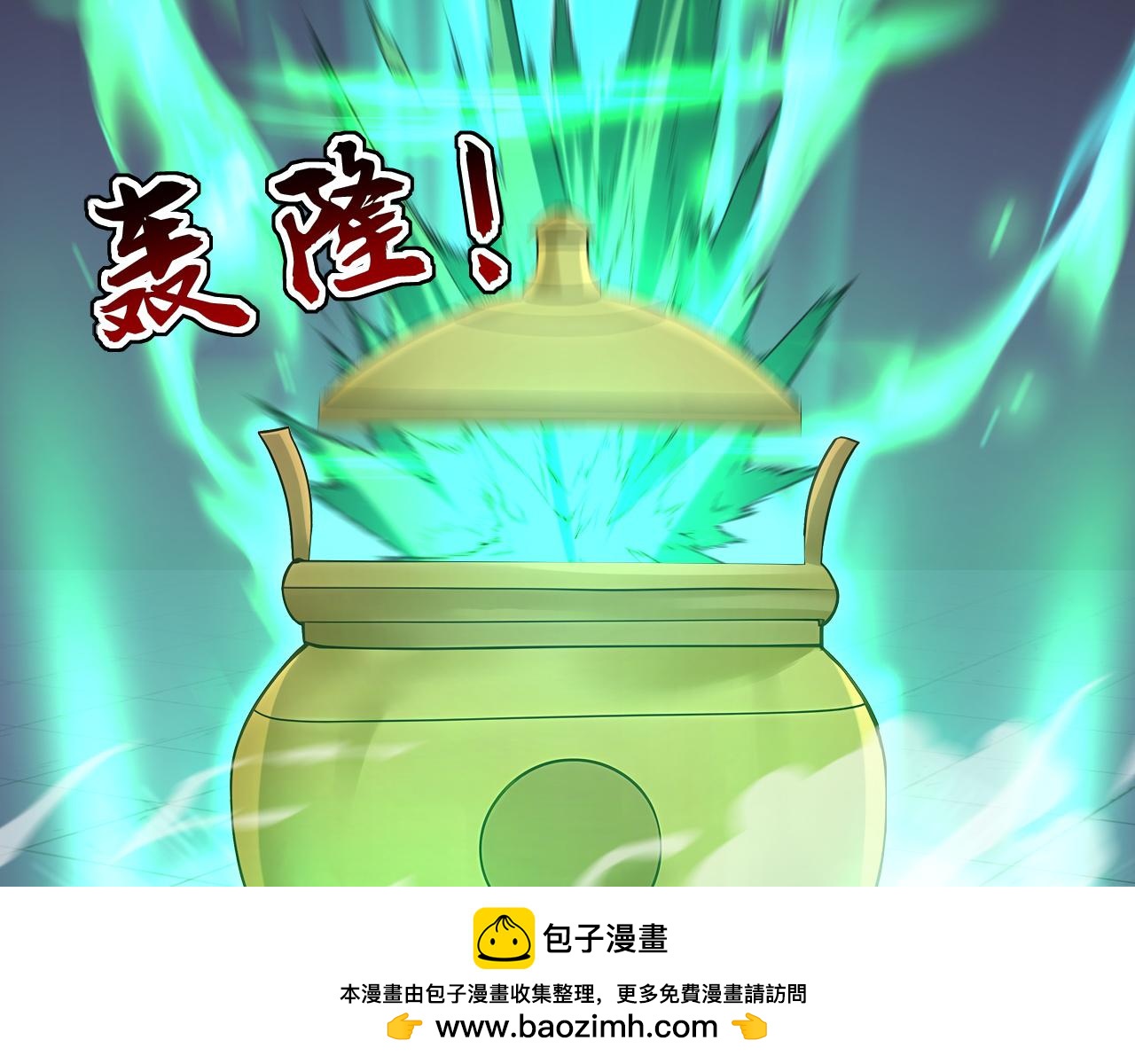 第222话 她输定了！(1/3)-第222话