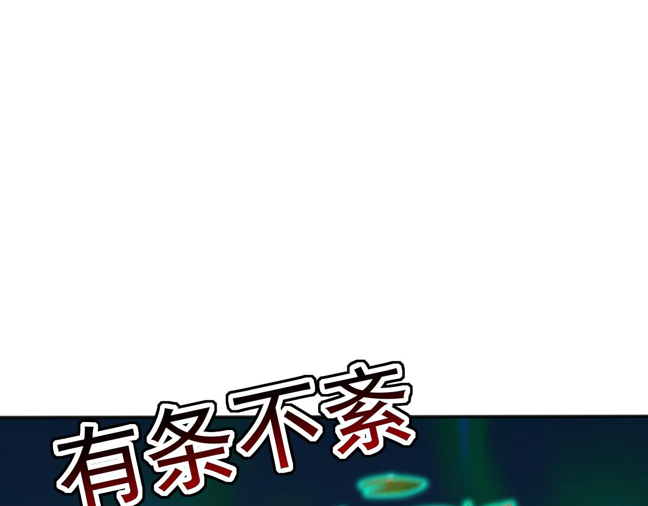 第222话 她输定了！(1/3)-第222话