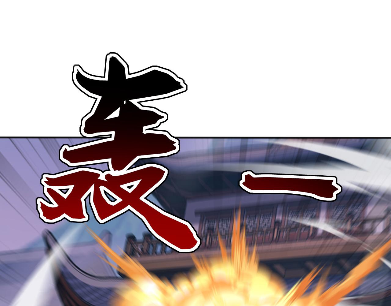 第224话 陪你们玩玩(1/3)-第224话