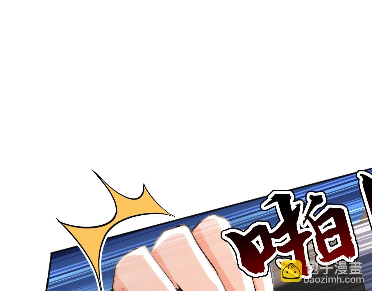 第224话 陪你们玩玩(1/3)-第224话