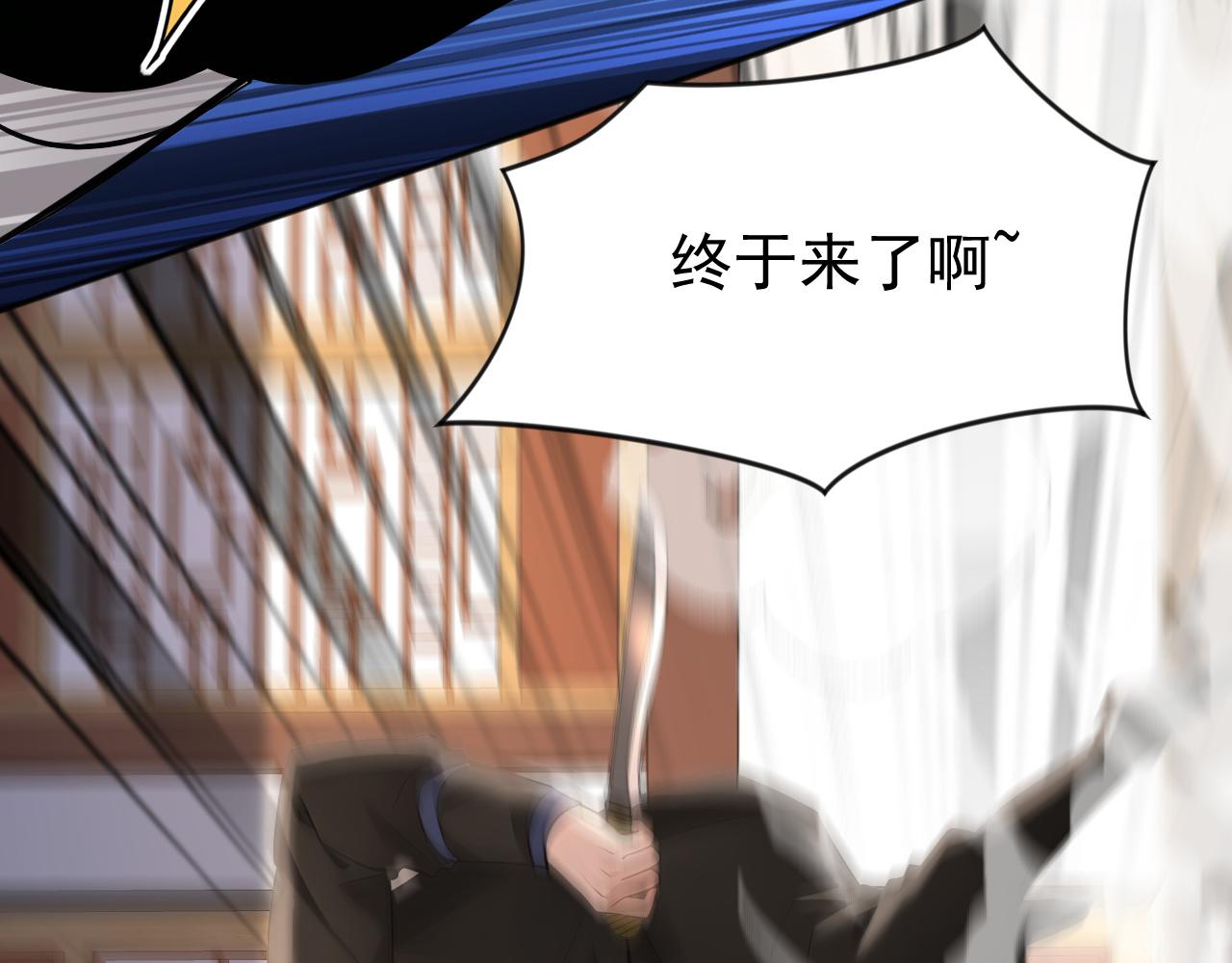 第224话 陪你们玩玩(1/3)-第224话