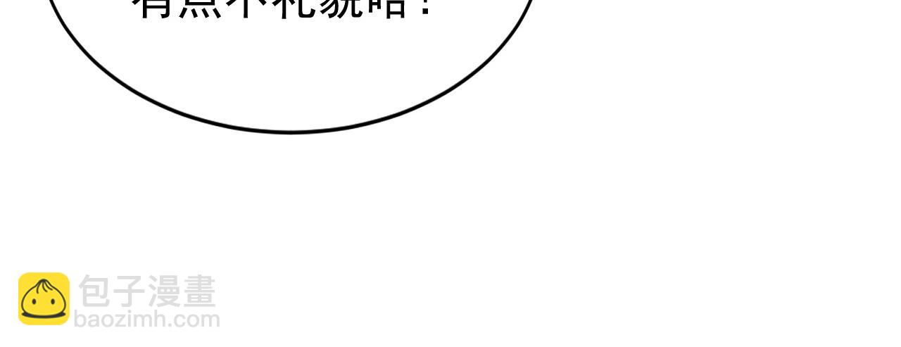 第224话 陪你们玩玩(1/3)-第224话