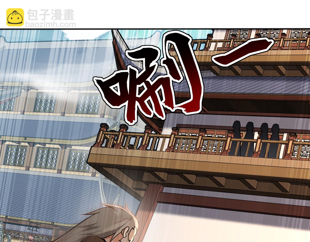 第224话 陪你们玩玩(1/3)-第224话