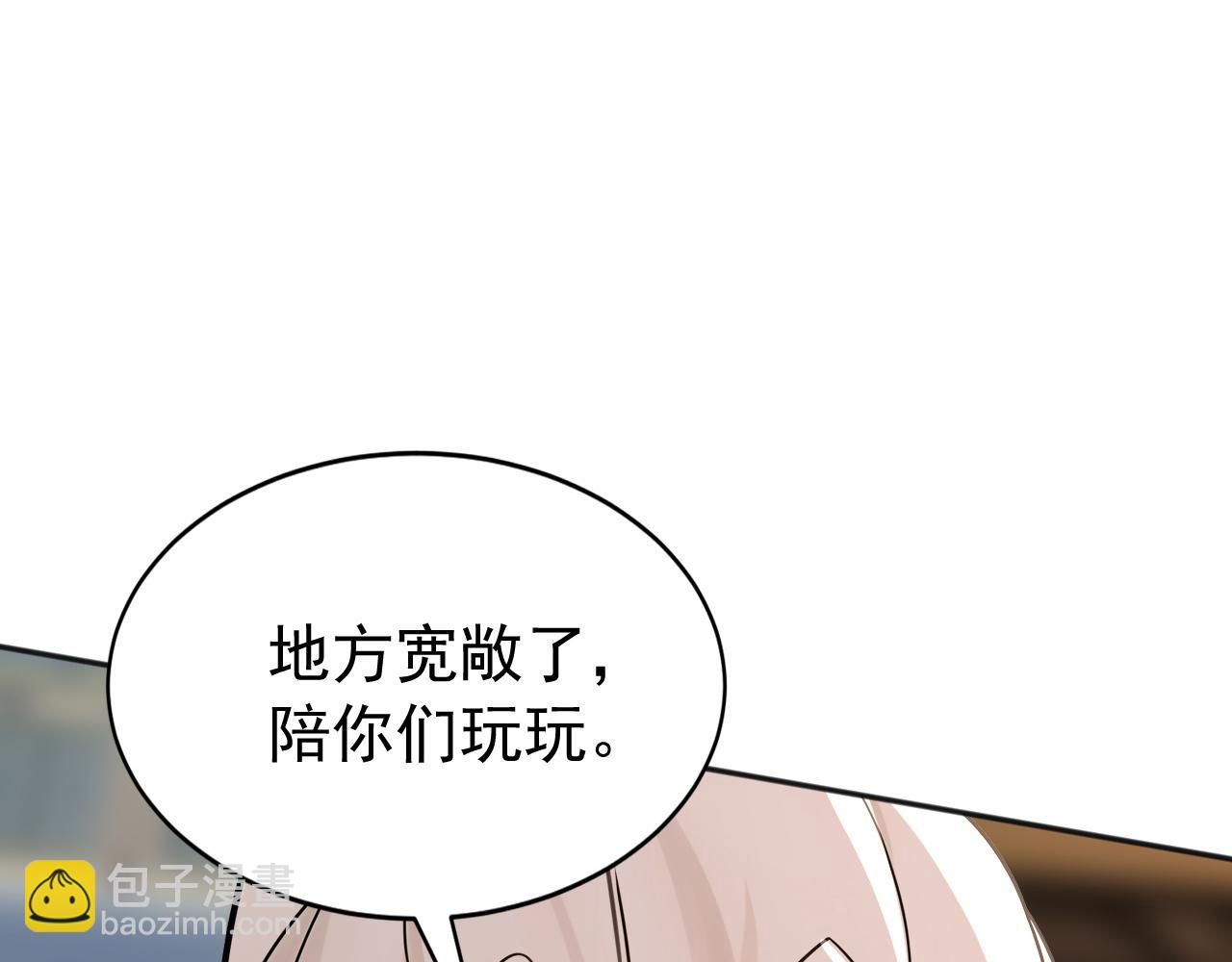 第224话 陪你们玩玩(1/3)-第224话