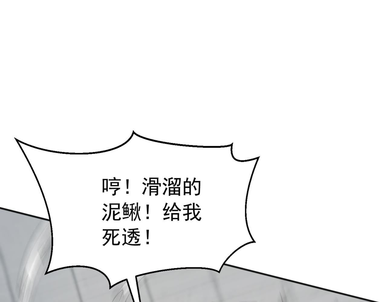 第224话 陪你们玩玩(1/3)-第224话