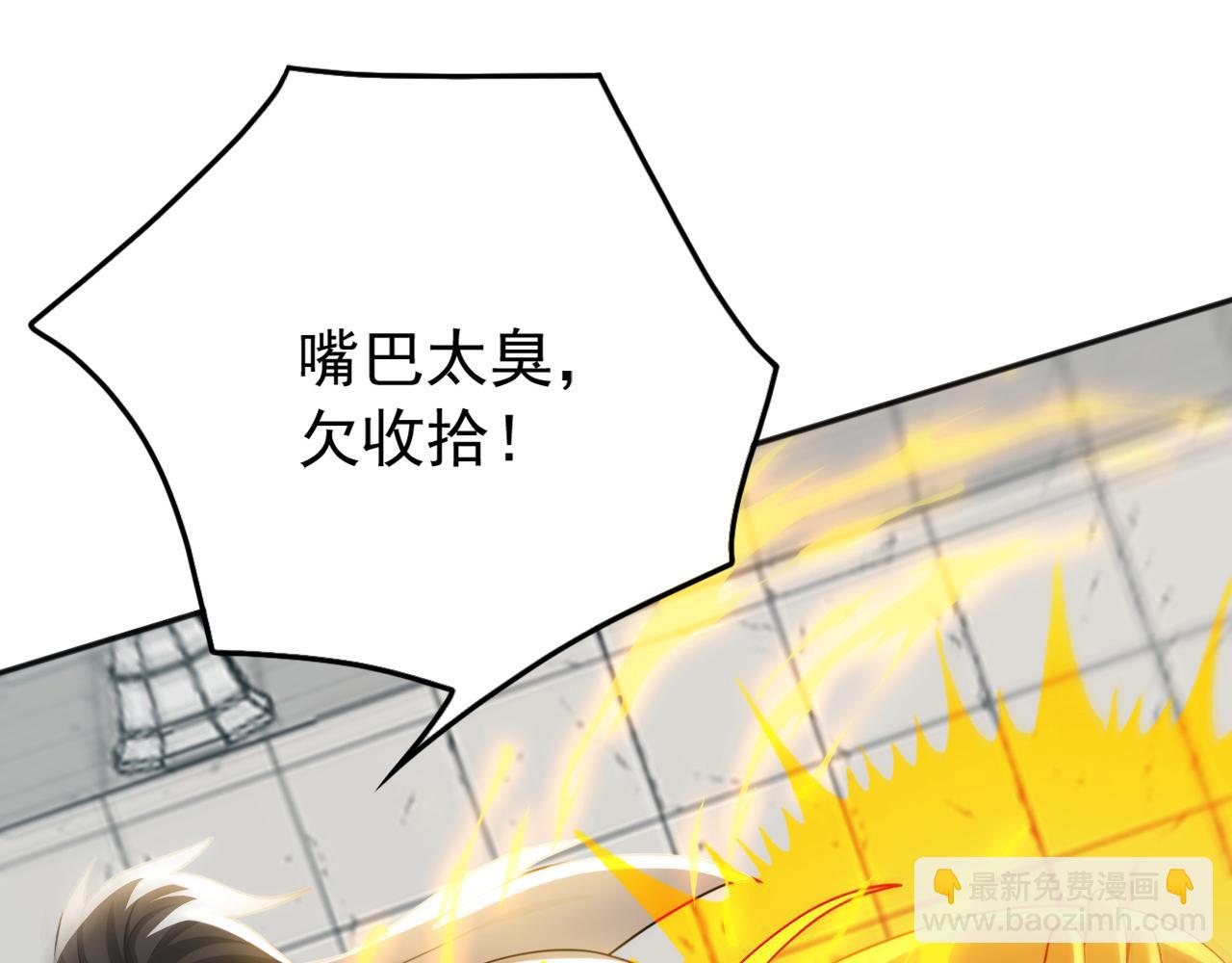 第224话 陪你们玩玩(1/3)-第224话