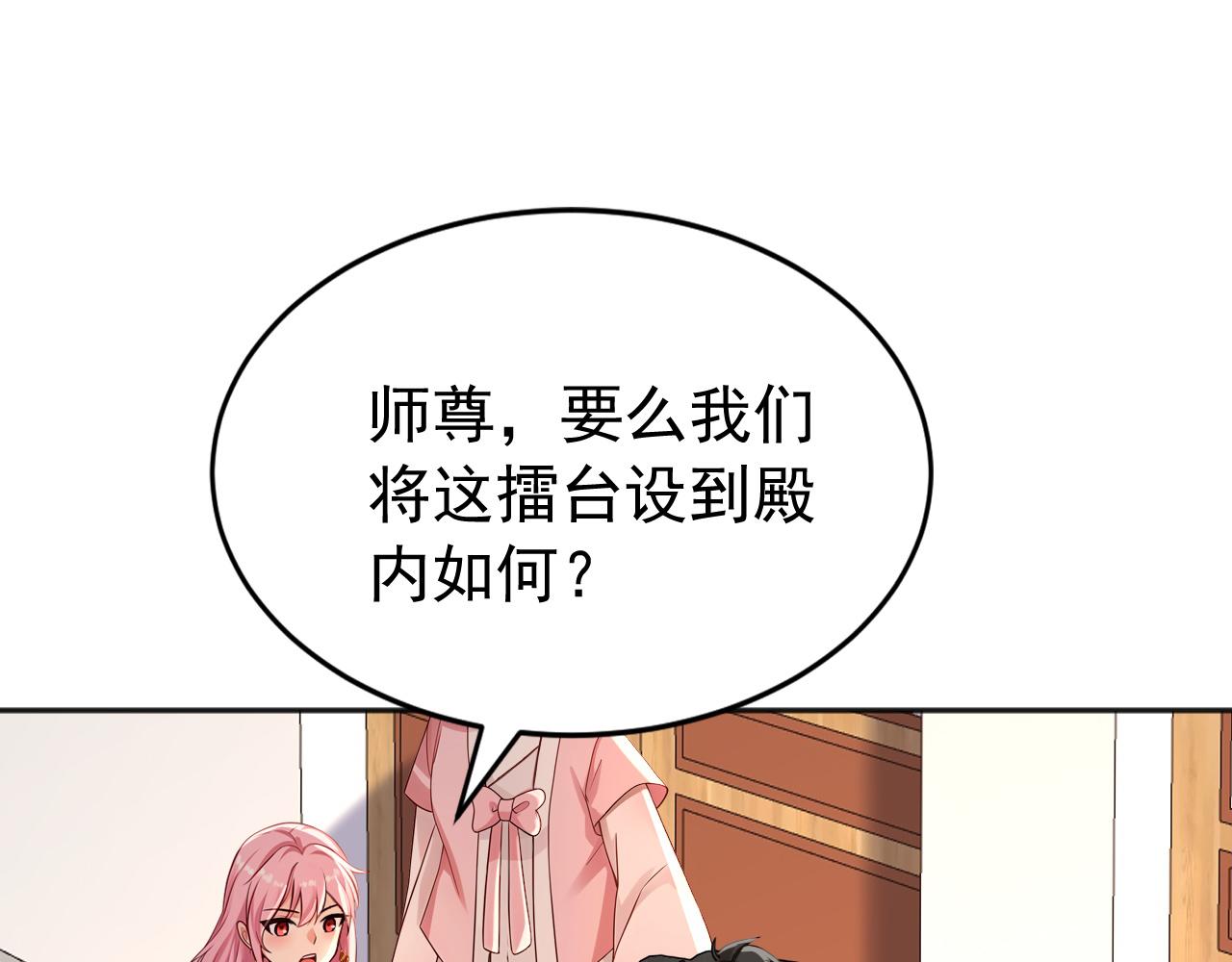 第224话 陪你们玩玩(1/3)-第224话