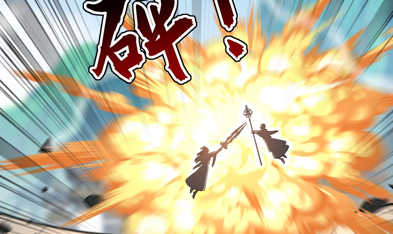 第226话 下一剑，送你归西！(1/3)-第226话