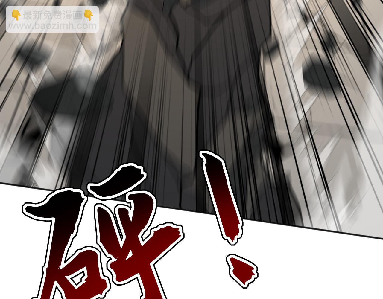 第226话 下一剑，送你归西！(1/3)-第226话