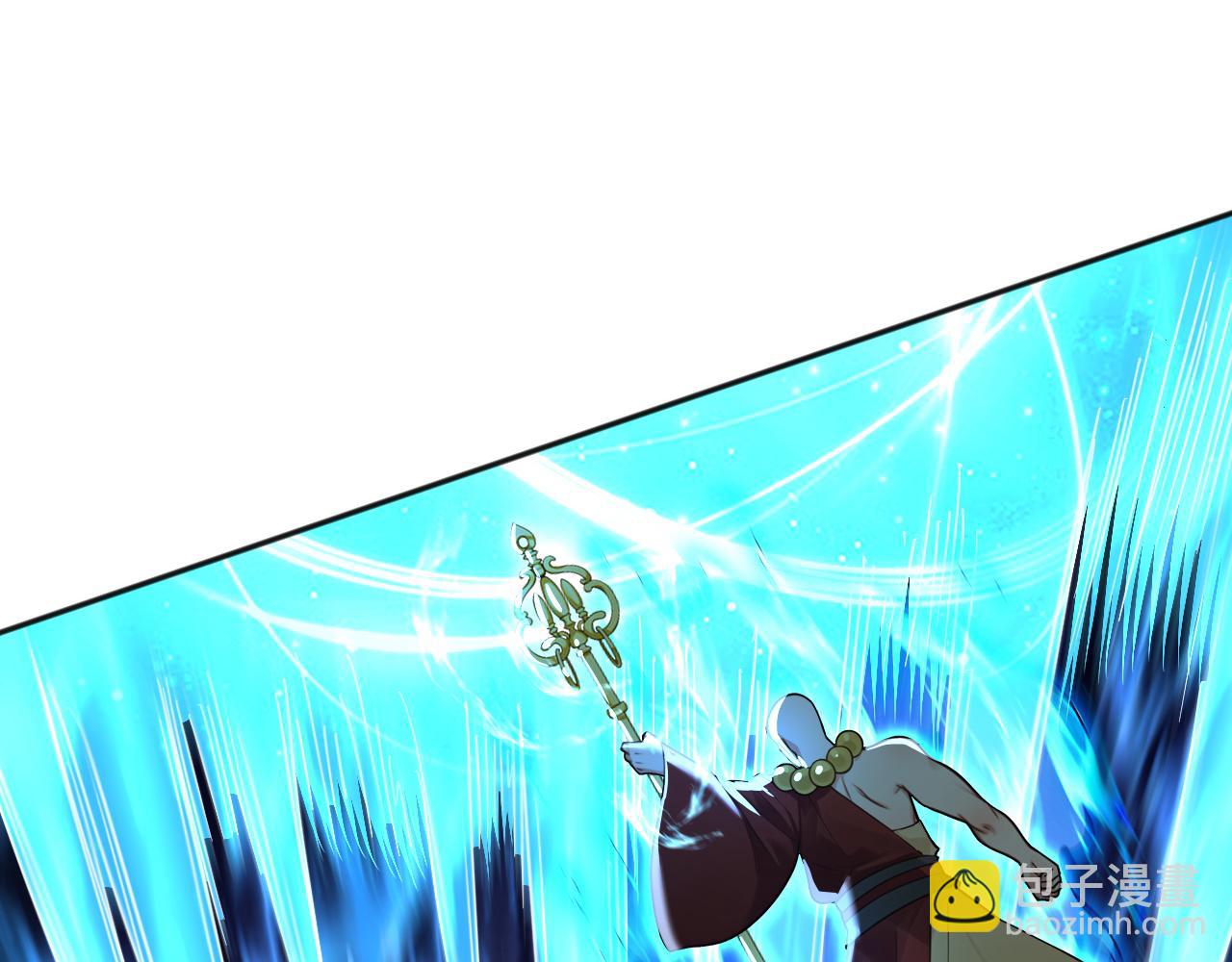 第226话 下一剑，送你归西！(1/3)-第226话