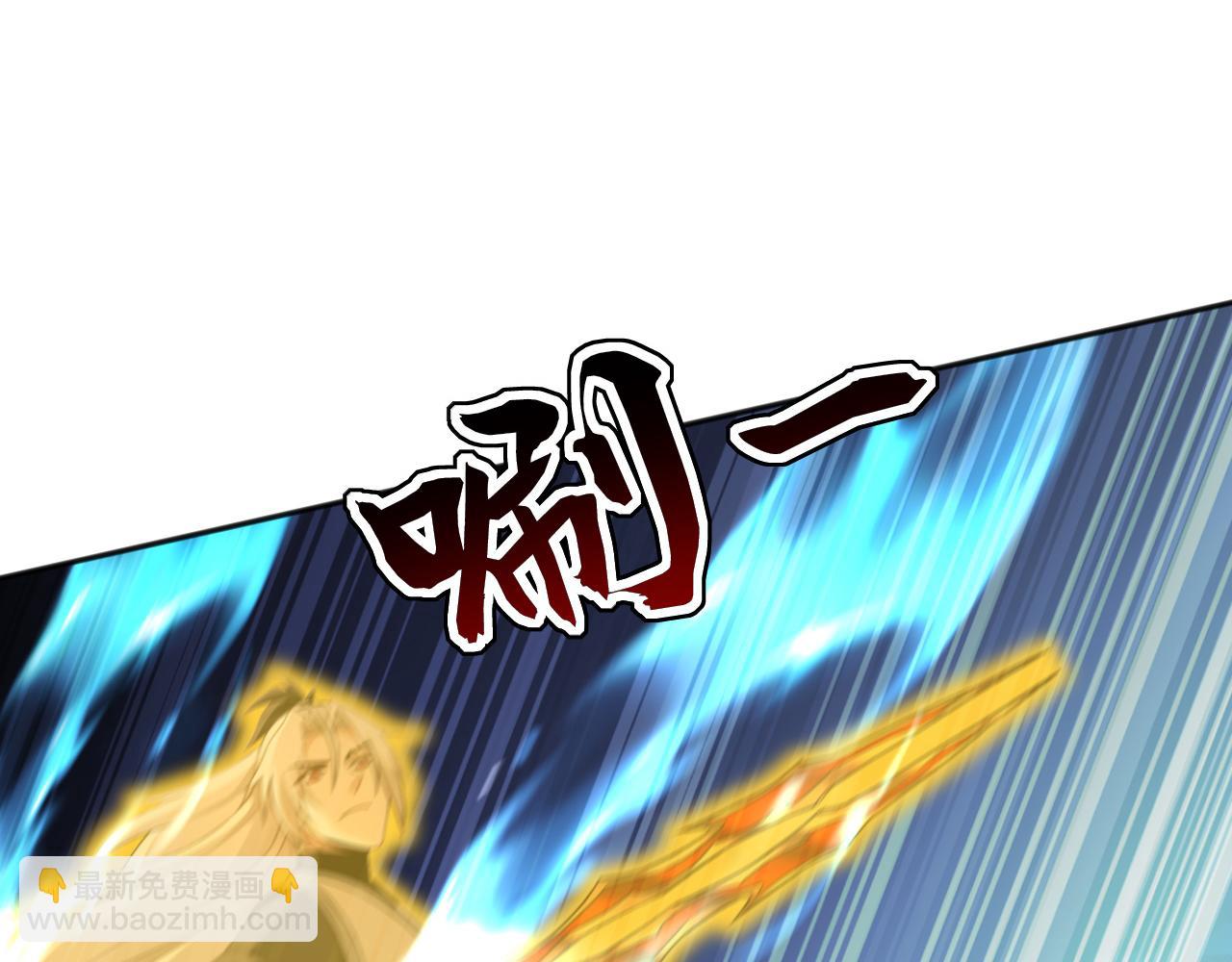 第226话 下一剑，送你归西！(1/3)-第226话