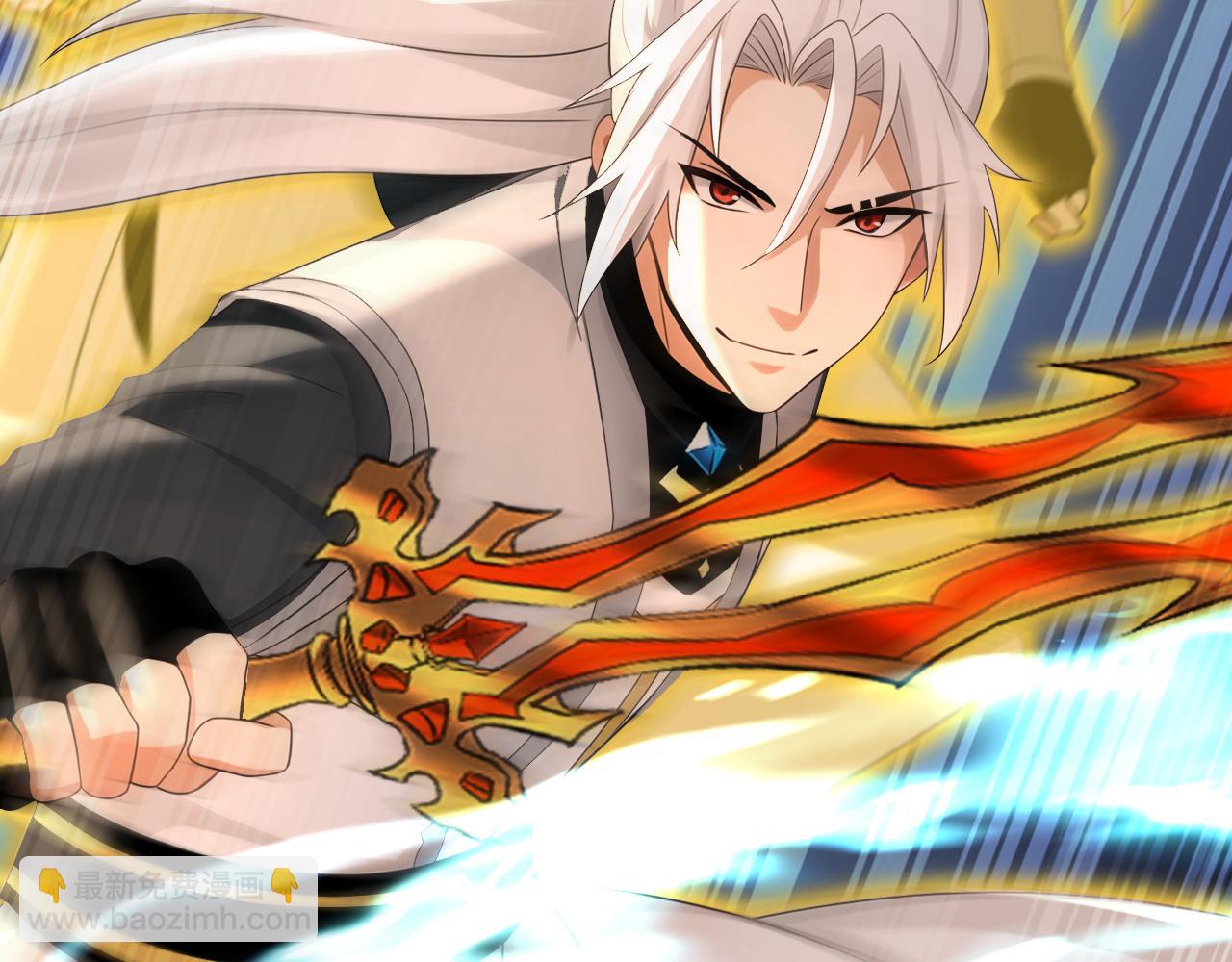 第226话 下一剑，送你归西！(1/3)-第226话