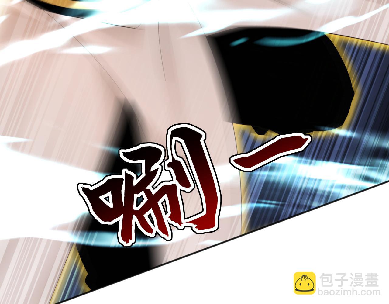 第226话 下一剑，送你归西！(1/3)-第226话