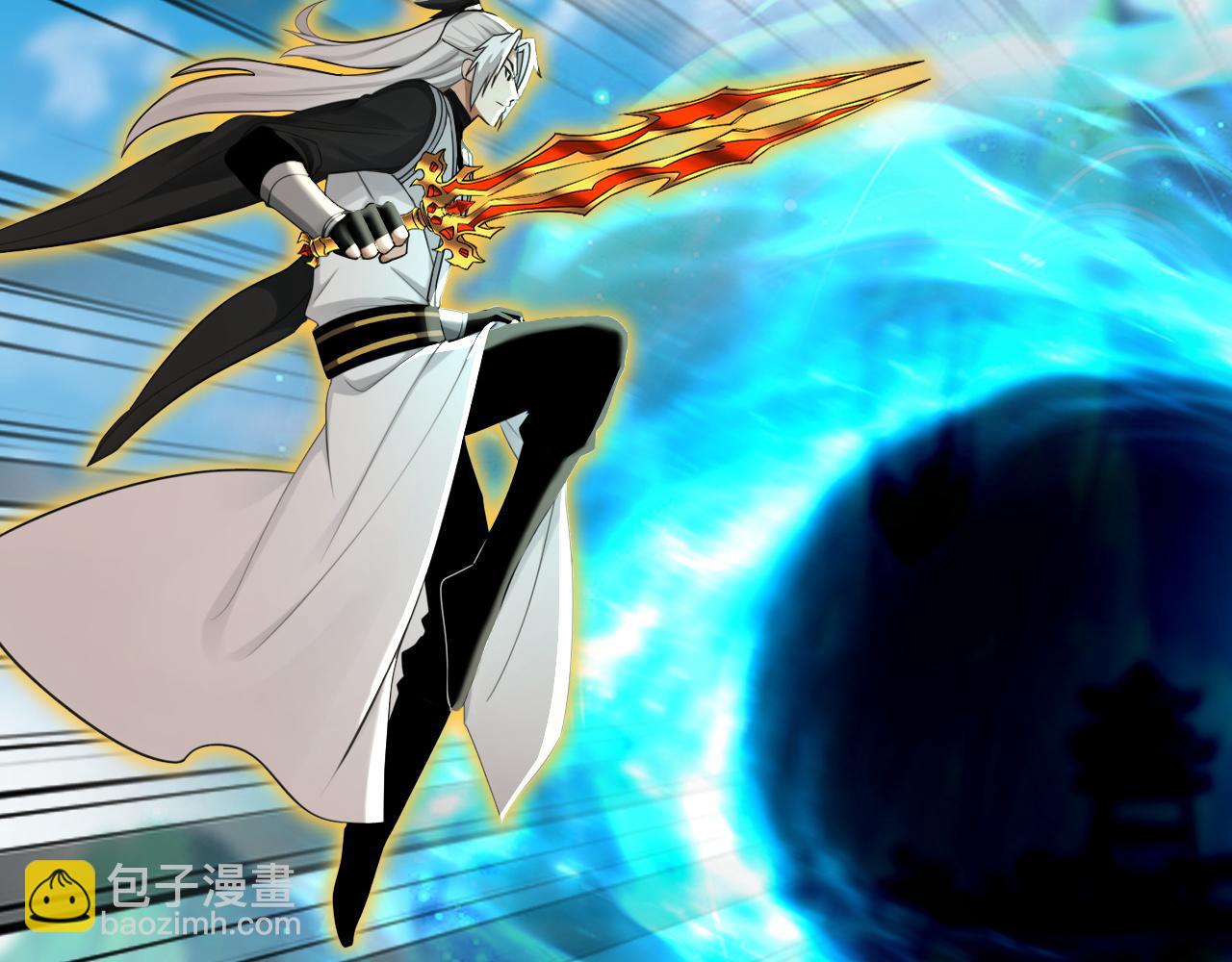 第226话 下一剑，送你归西！(1/3)-第226话