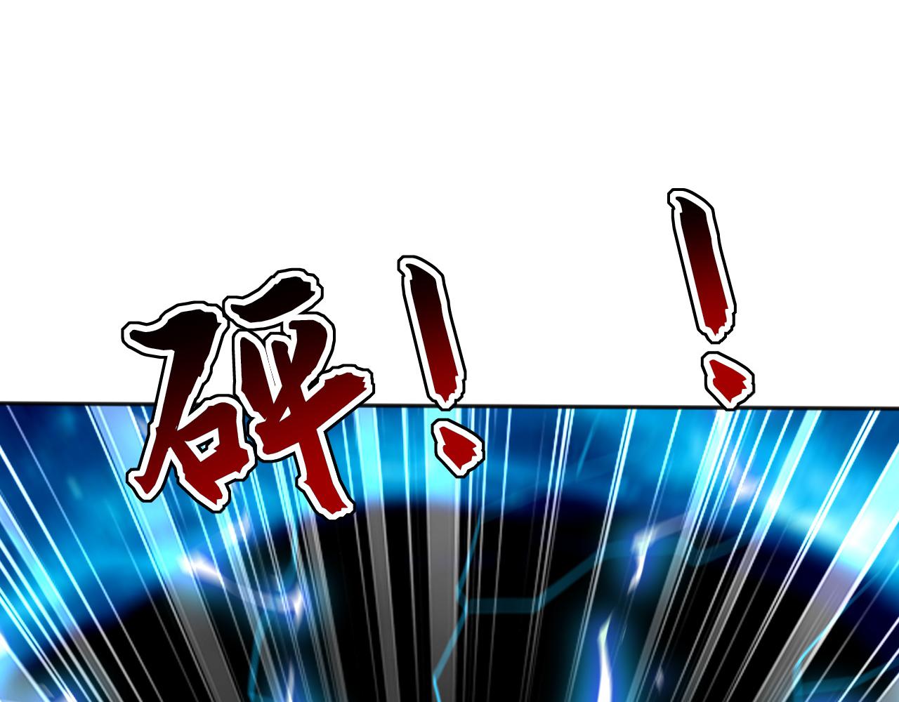 第226话 下一剑，送你归西！(1/3)-第226话