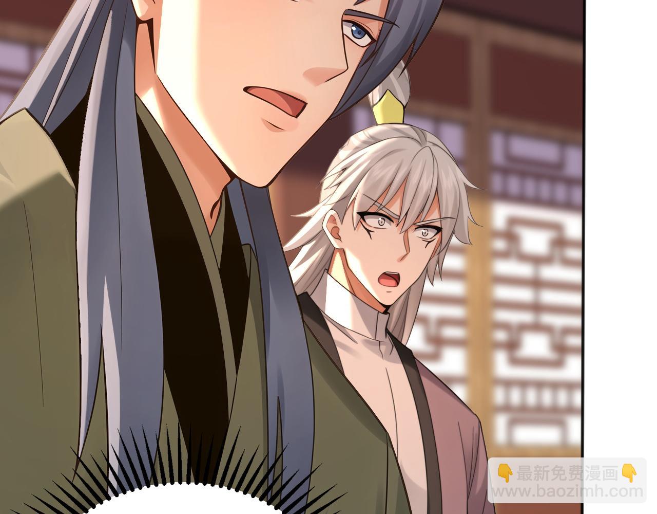 第226话 下一剑，送你归西！(1/3)-第226话