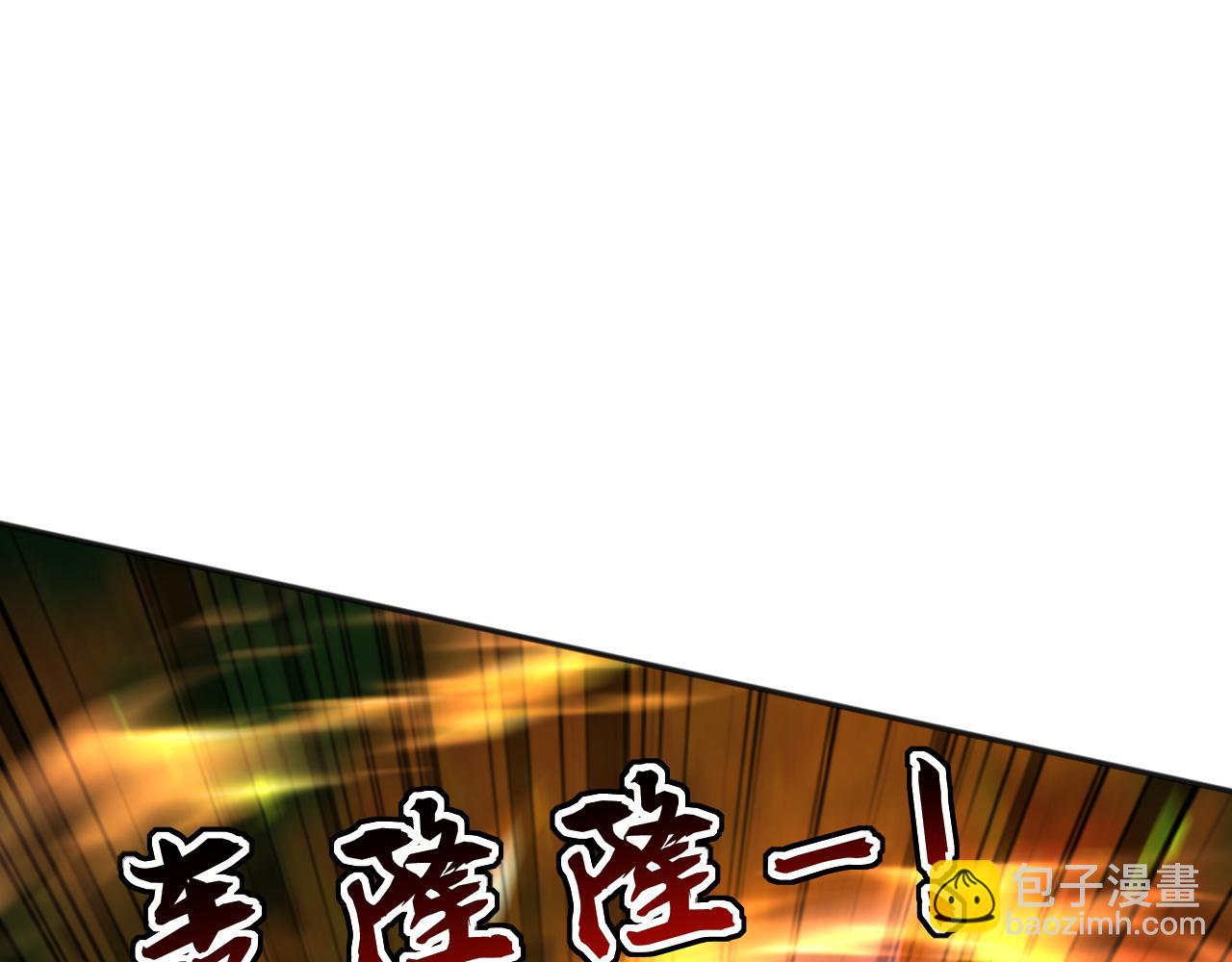 第226话 下一剑，送你归西！(1/3)-第226话