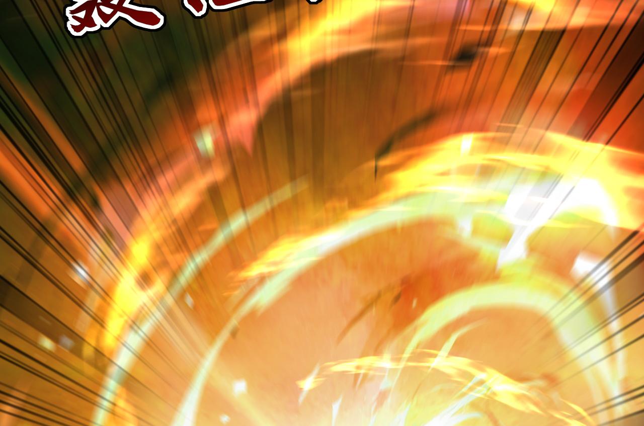 第226话 下一剑，送你归西！(1/3)-第226话