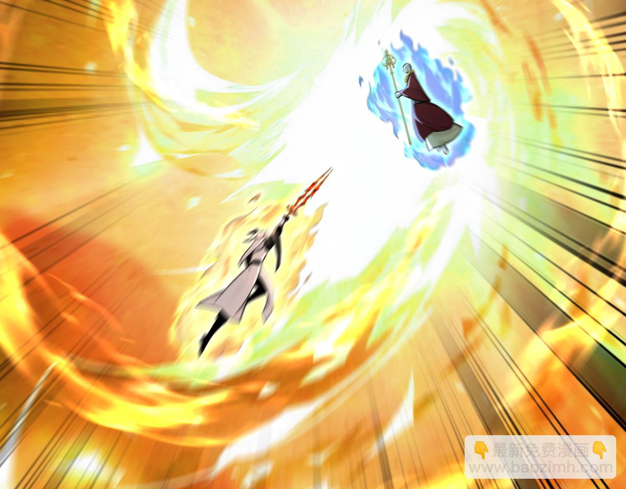 第226话 下一剑，送你归西！(1/3)-第226话