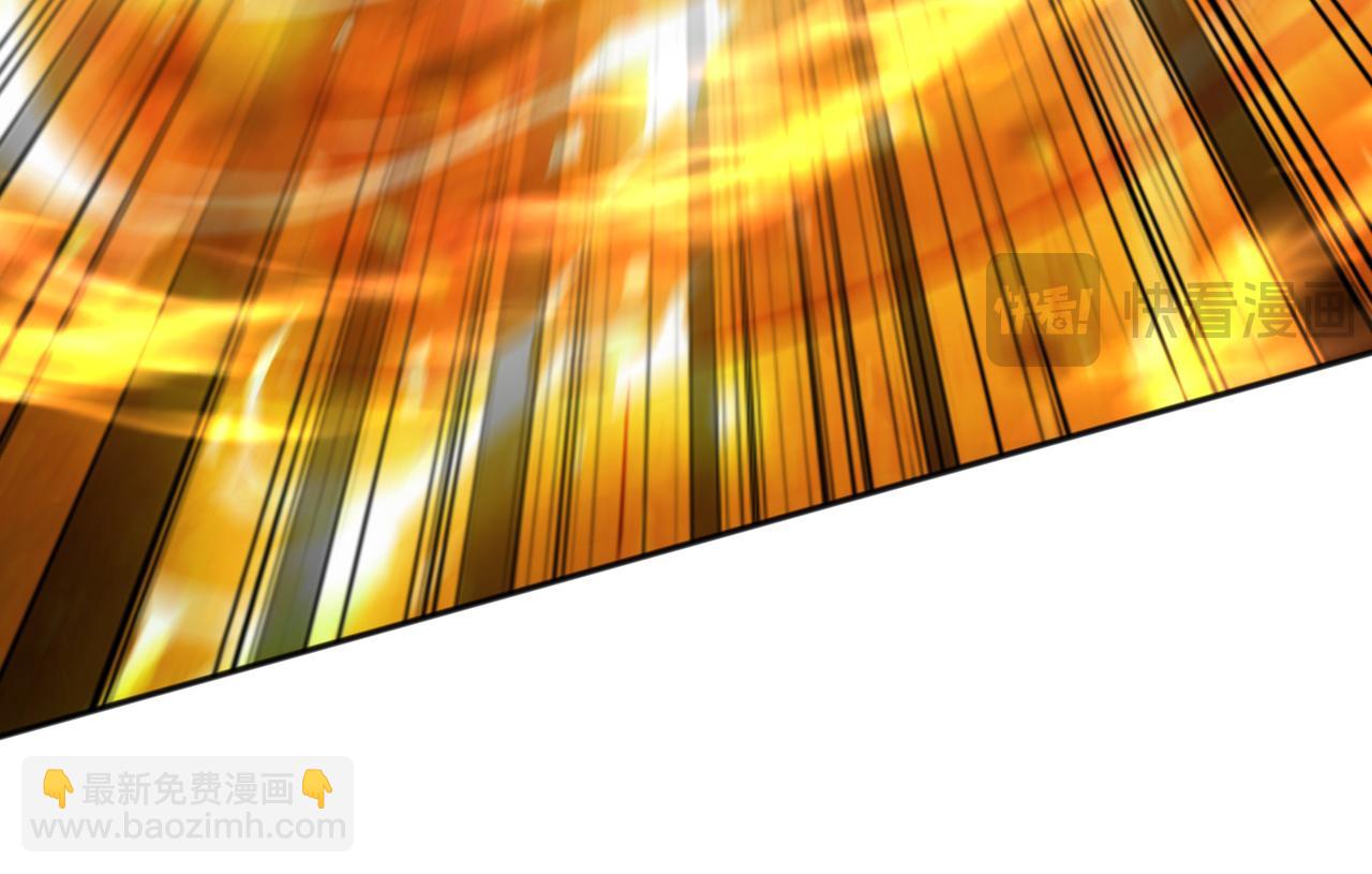 第226话 下一剑，送你归西！(1/3)-第226话