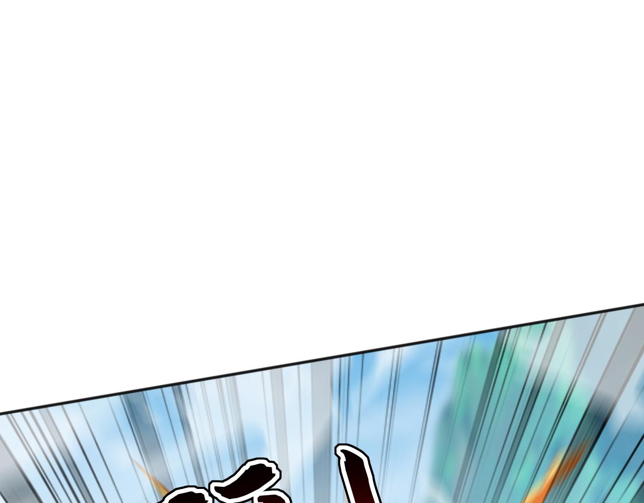 第226话 下一剑，送你归西！(1/3)-第226话