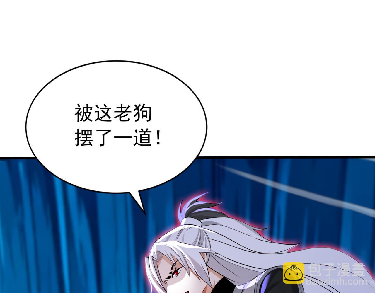 第238话 虚渊&hellip;&hellip;？！(1/3)-第240话