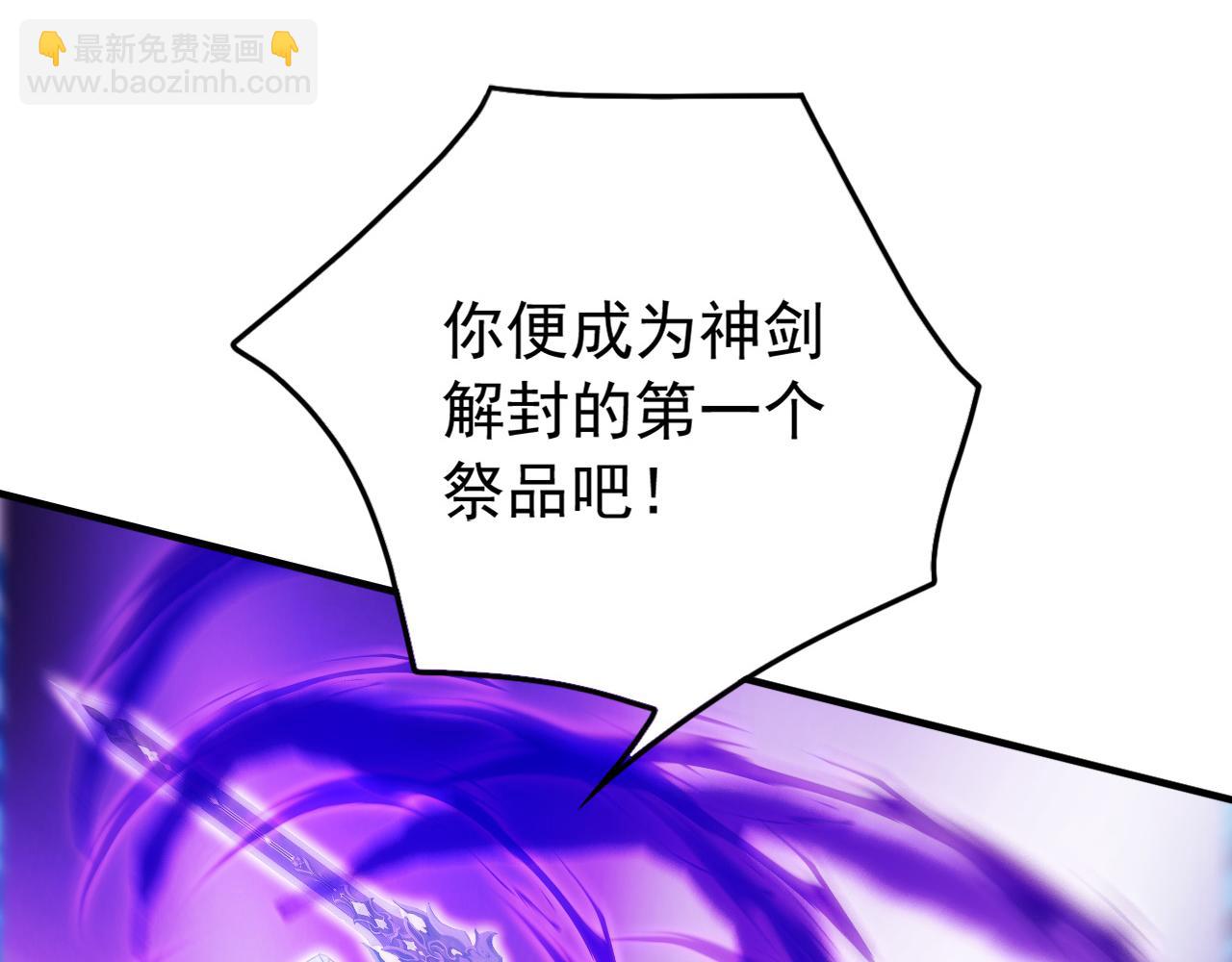 第238话 虚渊&hellip;&hellip;？！(1/3)-第240话