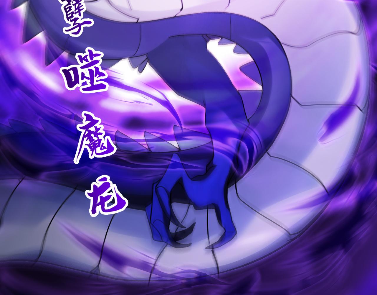 第238话 虚渊&hellip;&hellip;？！(1/3)-第240话