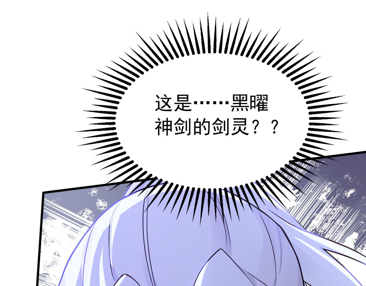 第238话 虚渊&hellip;&hellip;？！(1/3)-第240话