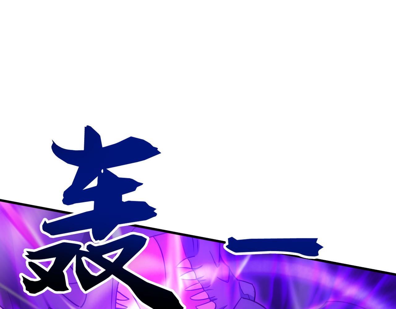 第238话 虚渊&hellip;&hellip;？！(1/3)-第240话