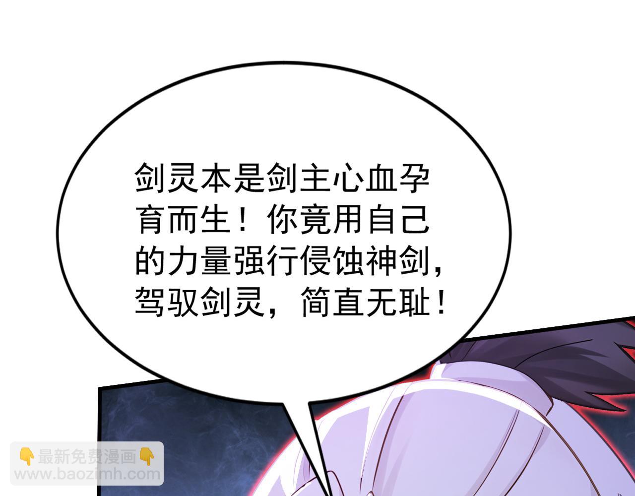 第238话 虚渊&hellip;&hellip;？！(1/3)-第240话