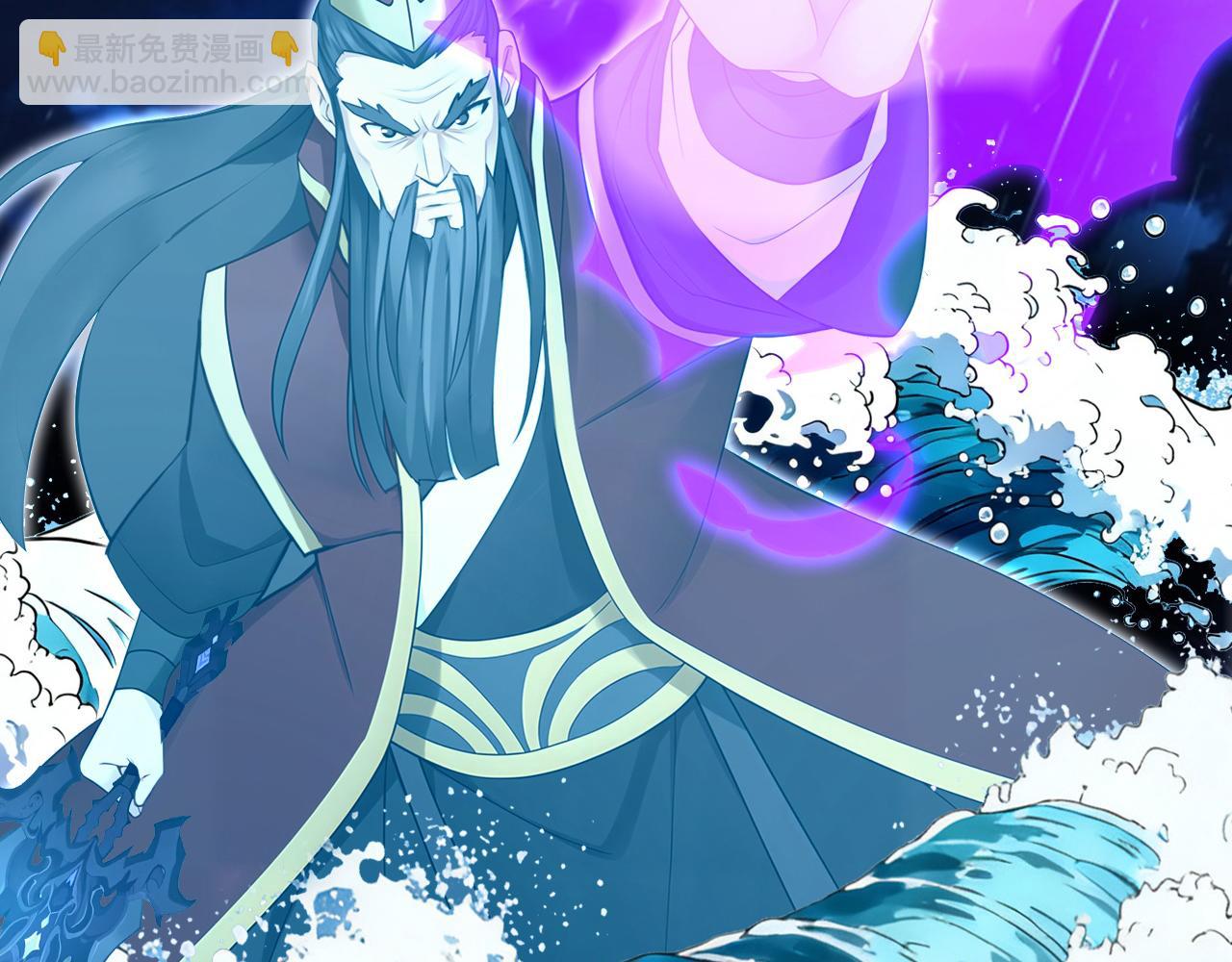 第238话 虚渊&hellip;&hellip;？！(1/3)-第240话