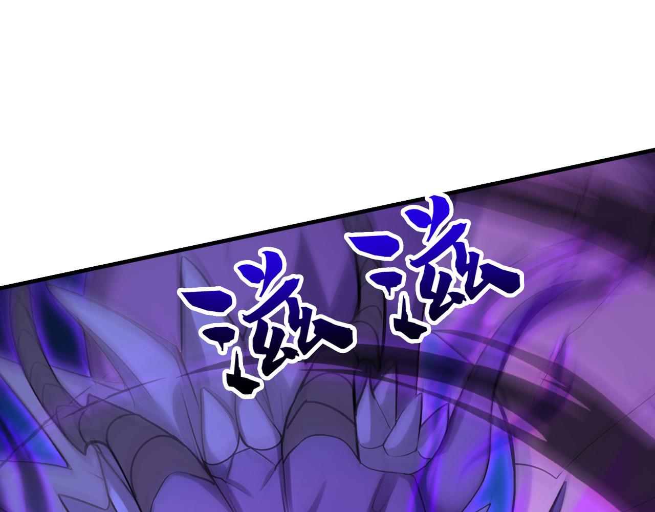 第238话 虚渊&hellip;&hellip;？！(1/3)-第240话