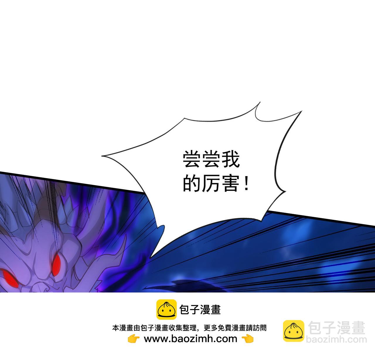 第238话 虚渊&hellip;&hellip;？！(1/3)-第240话