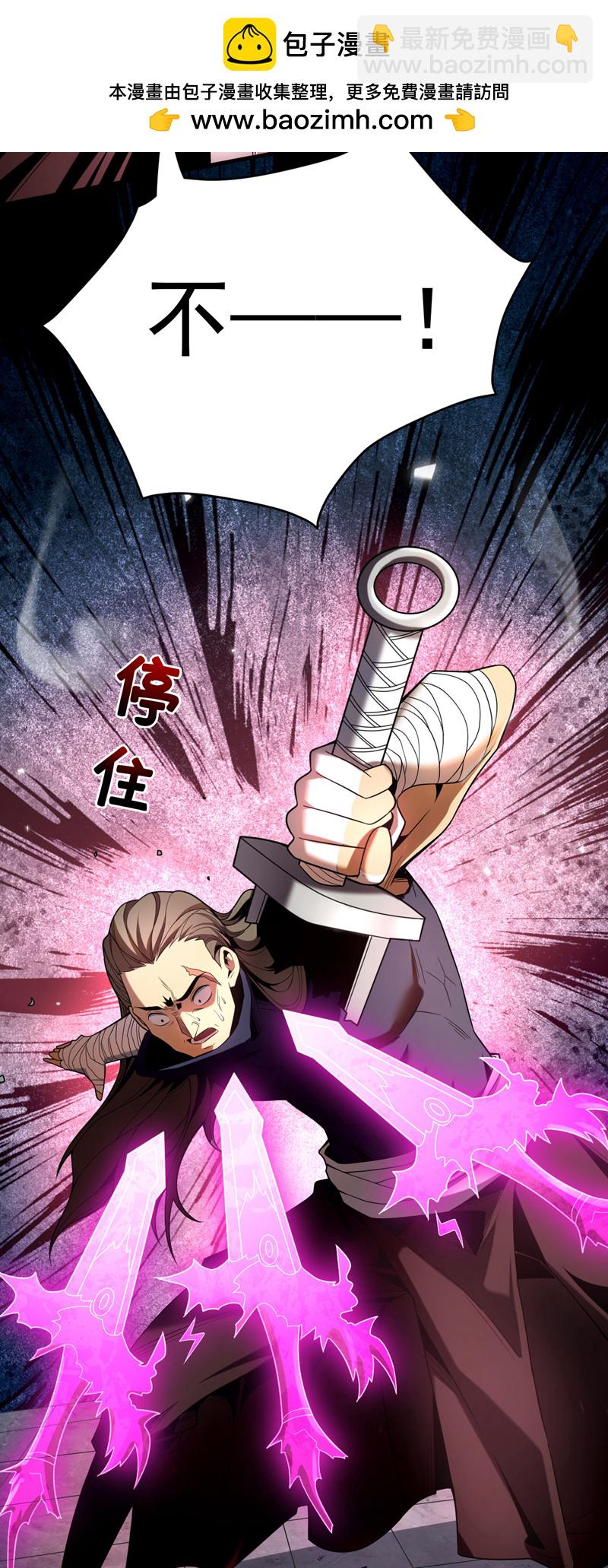 第24话 且让你狂妄一时！-第24话