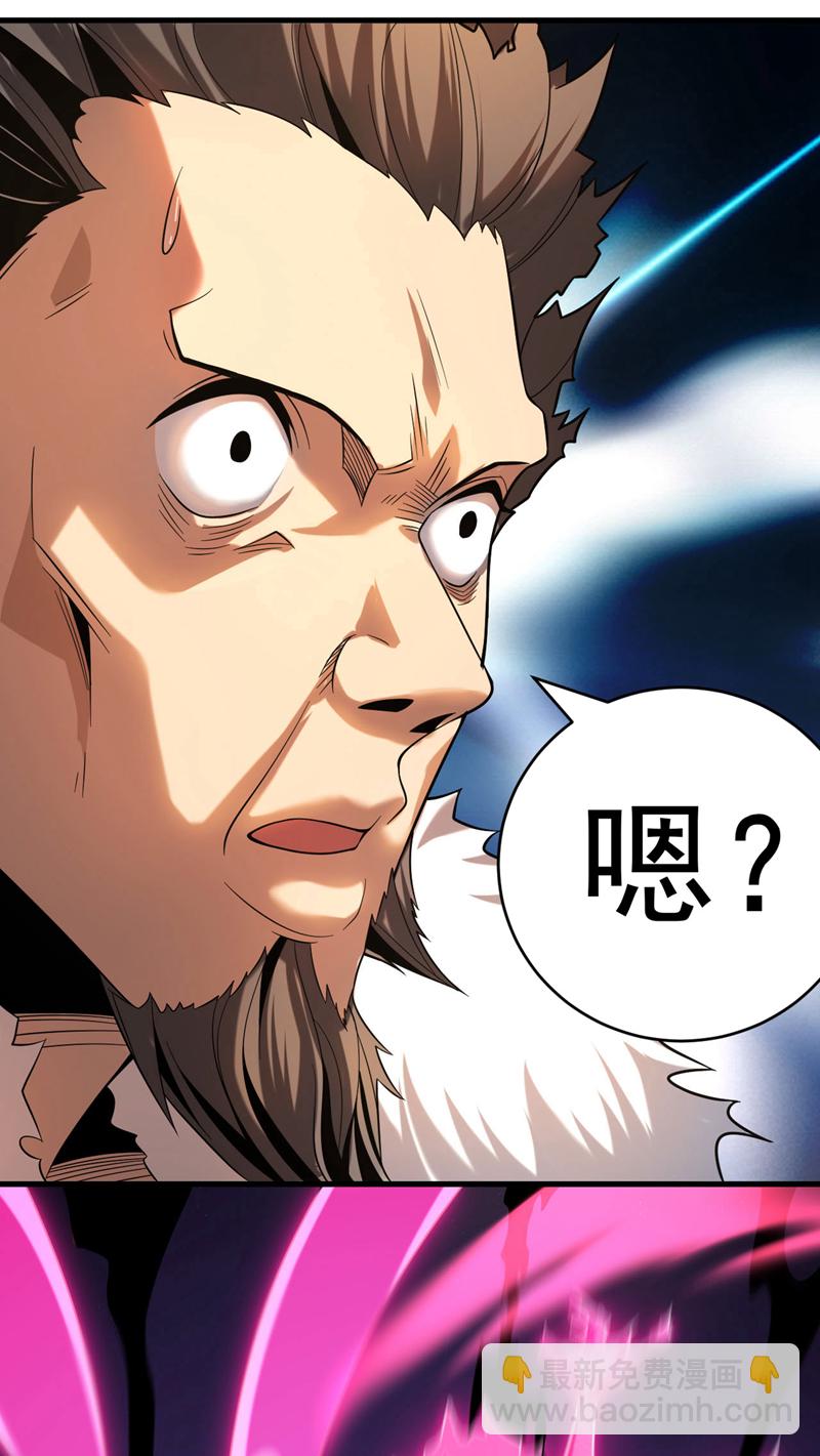 第24话 且让你狂妄一时！-第24话