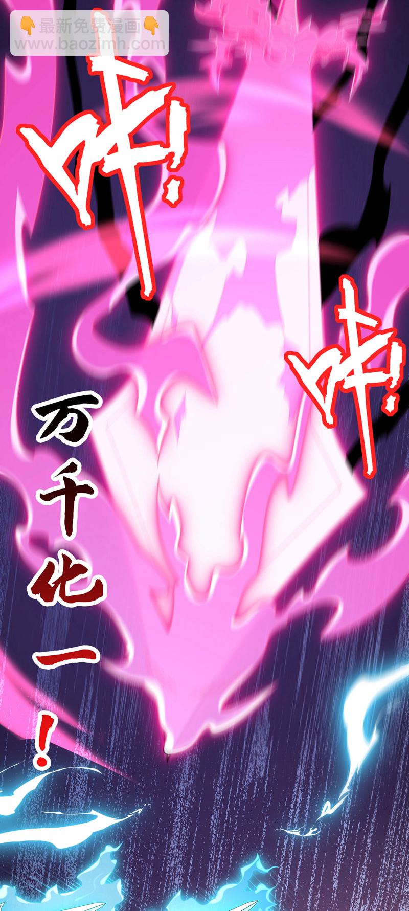 第24话 且让你狂妄一时！-第24话