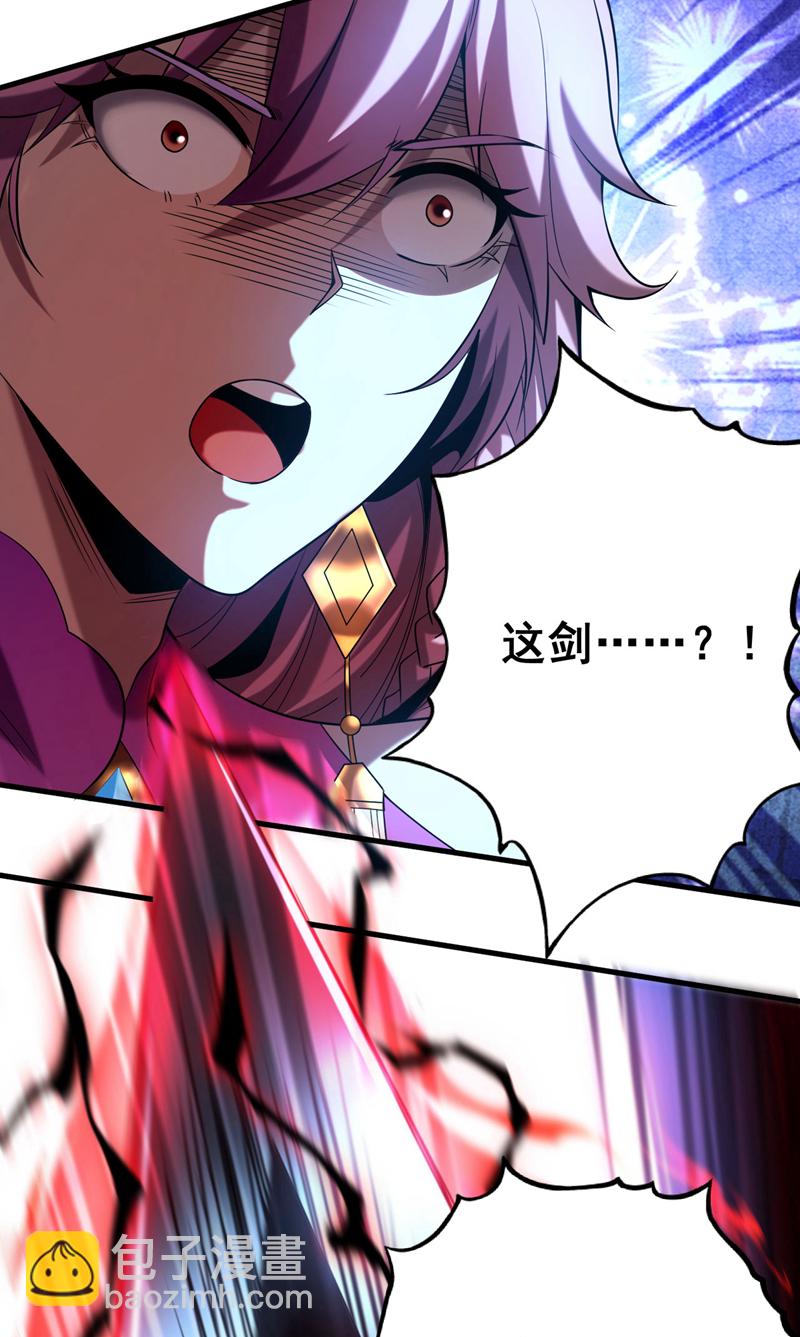 第26话 林家祖传剑胚-第26话