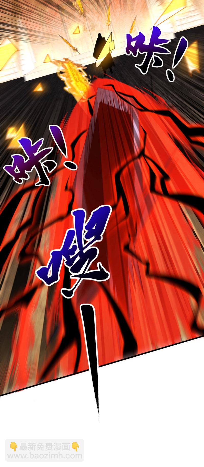 第26话 林家祖传剑胚-第26话