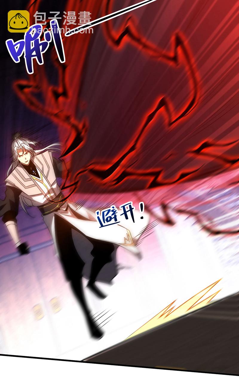 第26话 林家祖传剑胚-第26话