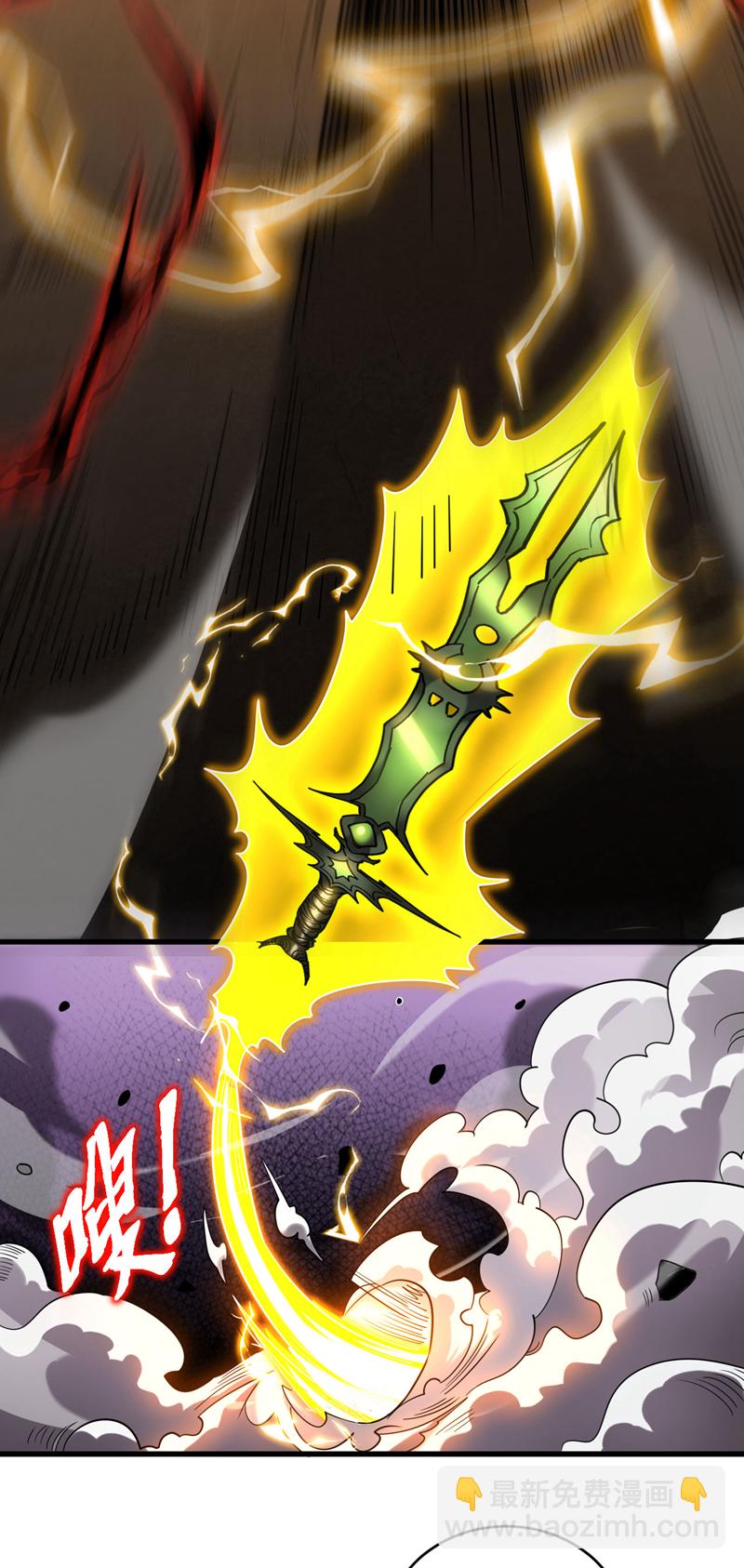 第26话 林家祖传剑胚-第26话