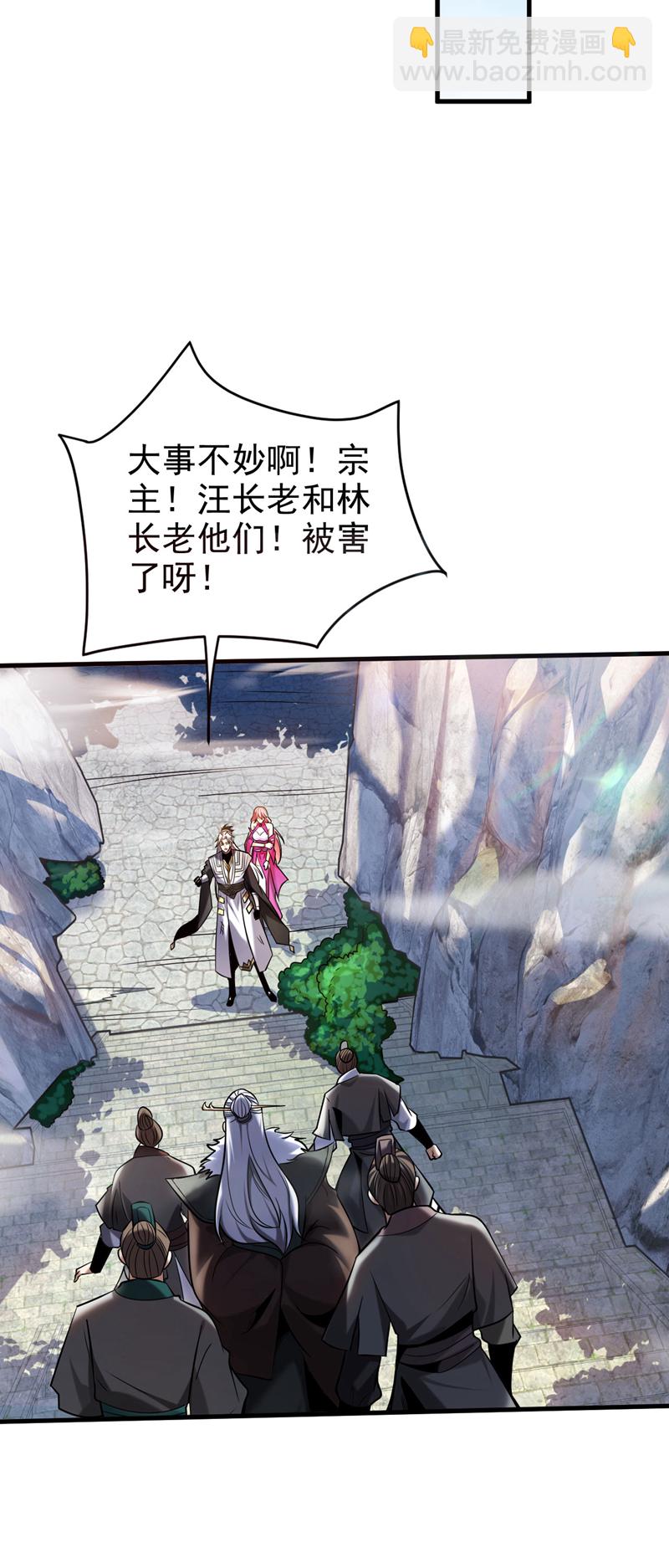 第28话 天赐良机-第28话